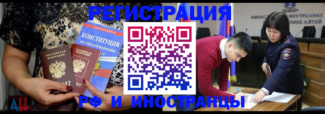 прописка поиск в Кулебаки