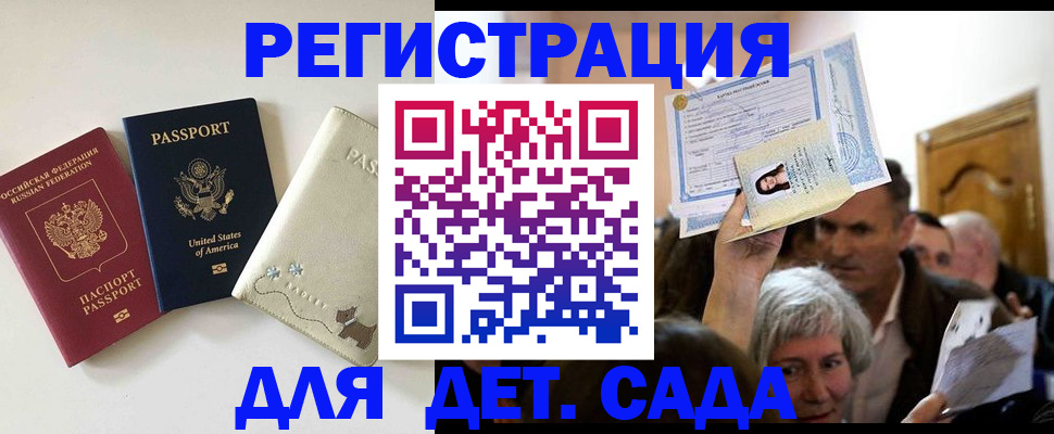 временная регистрация поиск в Кулебаки