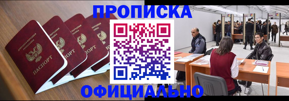 временная регистрация адрес в Кулебаки